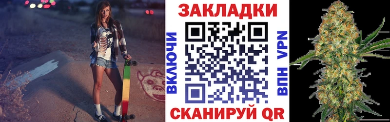 Продажа наркотиков Бутурлиновка Альфа ПВП  Cocaine  ГАШИШ  Меф мяу мяу  Конопля 