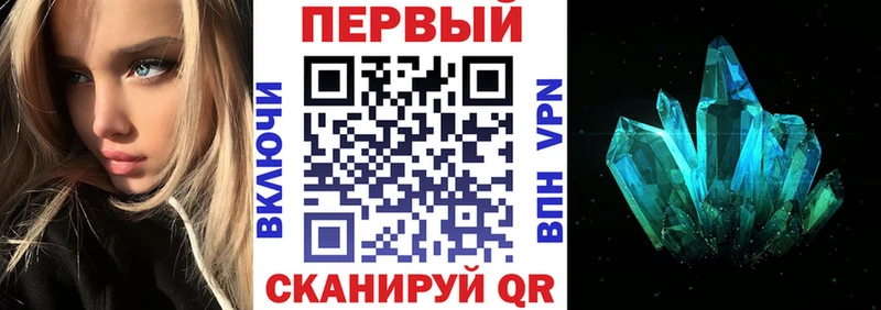 АМФЕТАМИН Premium  купить наркоту  Бутурлиновка 