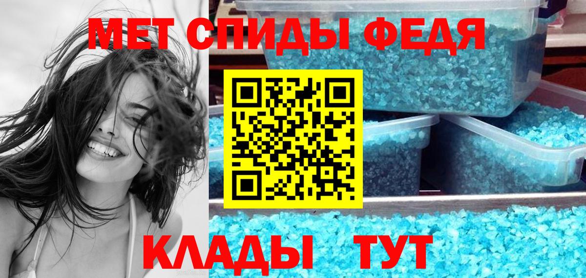 Амфетамин Розовый Бутурлиновка