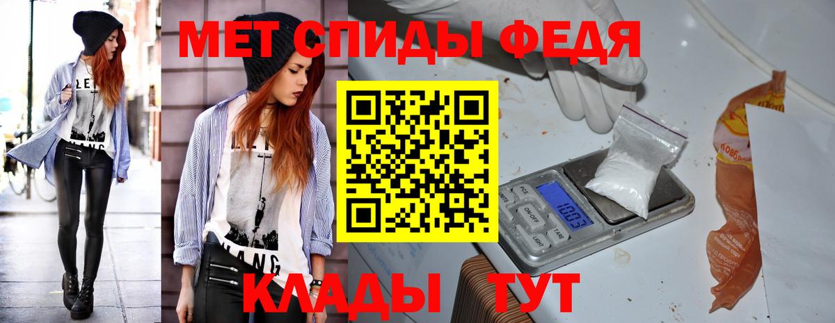 АМФЕТАМИН  это клад  Бутурлиновка  АМФЕТАМИН  АМФ VHQ  Вход с VPN 