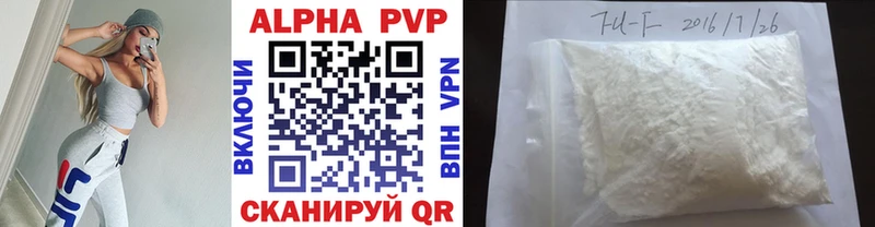мориарти наркотические препараты  Бутурлиновка  Альфа ПВП Crystall 