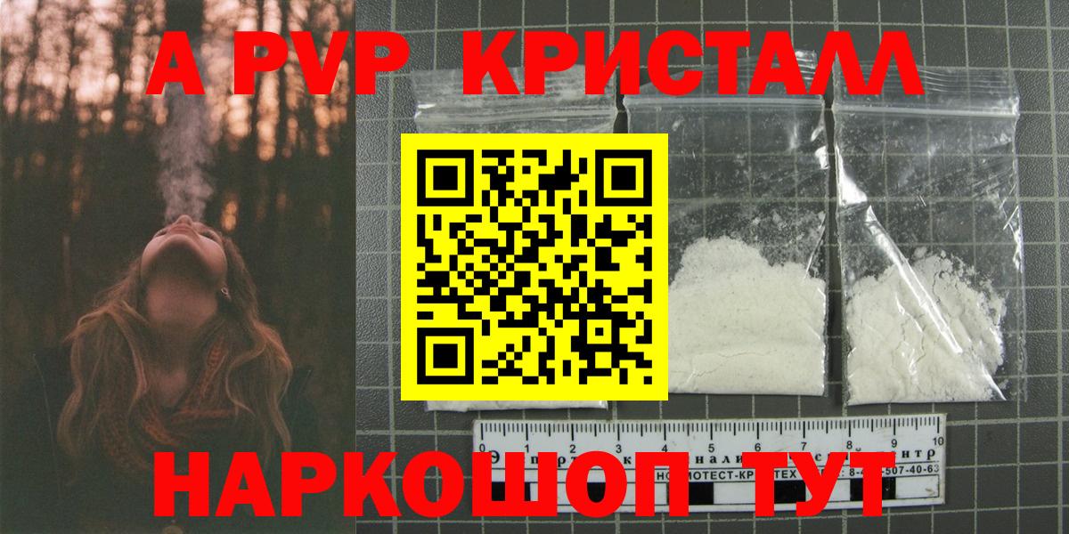 Конопля  Бутурлиновка  Кокаин  Меф   Вход с VPN  ГАШ 