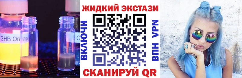 нарко площадка наркотические препараты Бутурлиновка БУТИРАТ 99% купить наркотики цена