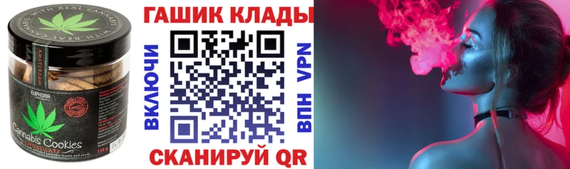 Canna-Cookies марихуана  наркошоп  Бутурлиновка 