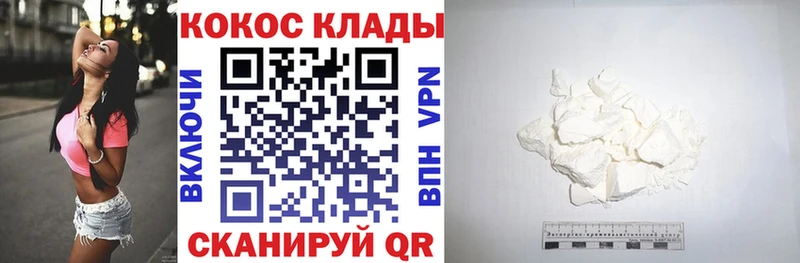 это телеграм  Бутурлиновка  COCAIN Эквадор 