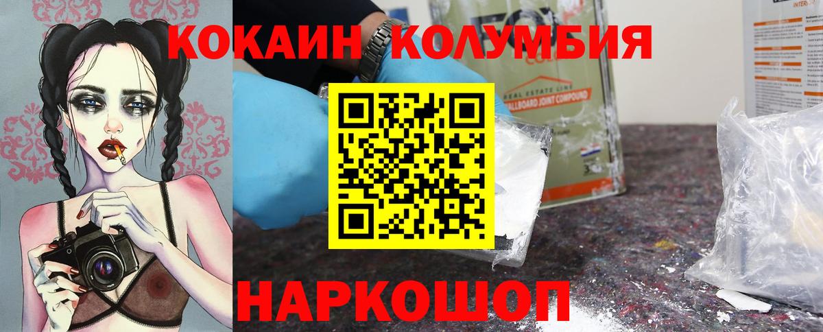 COCAIN 98% Бутурлиновка