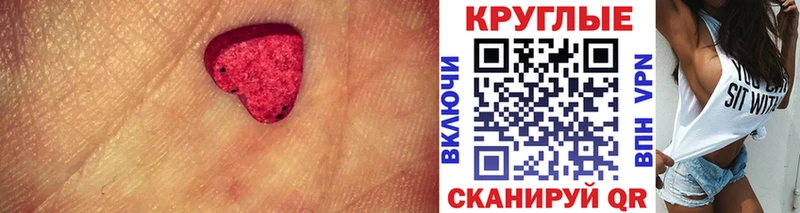 Экстази louis Vuitton  купить  цена  площадка какой сайт  Бутурлиновка 