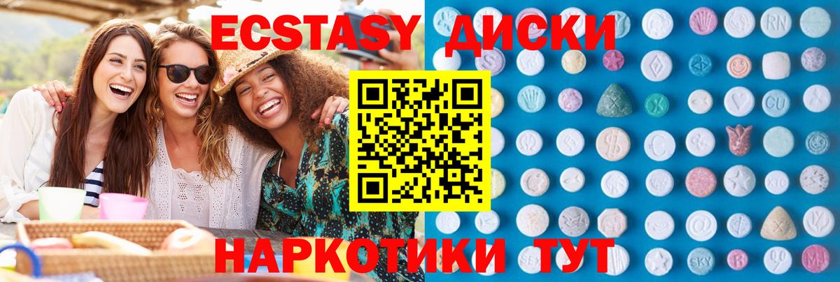 ЭКСТАЗИ Philipp Plein Бутурлиновка