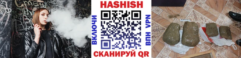 Гашиш 40% ТГК  Бутурлиновка 