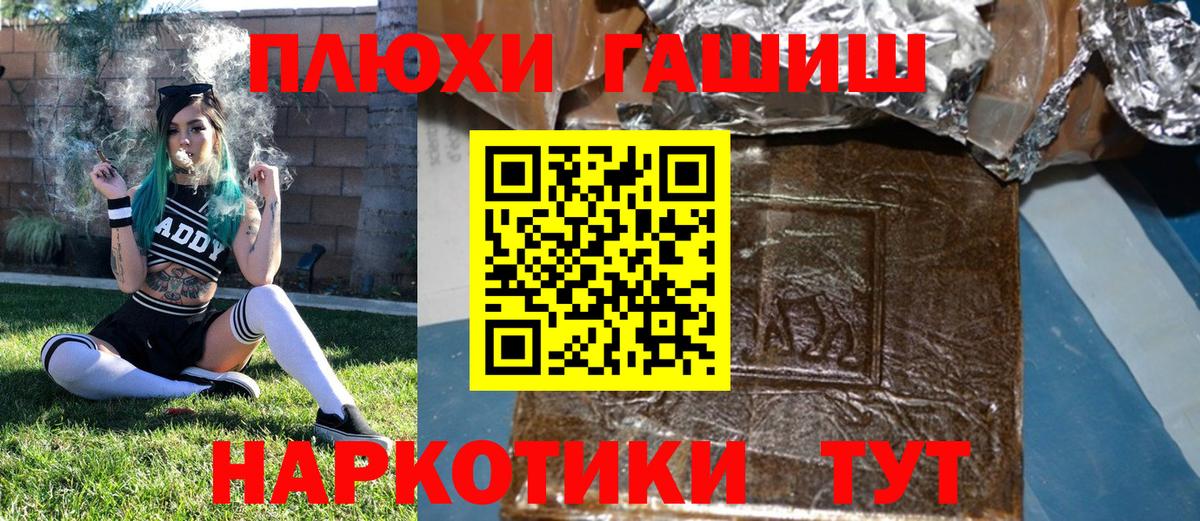 Псилоцибиновые грибы Бутурлиновка