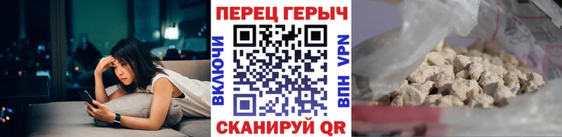 как найти закладки  Бутурлиновка  ГЕРОИН хмурый 