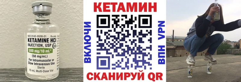 Кетамин ketamine  хочу   Бутурлиновка 