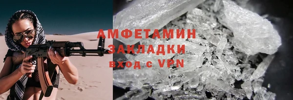 прущие грибы Белокуриха