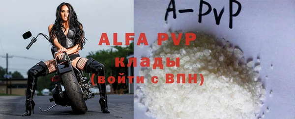 кокаин Белоозёрский