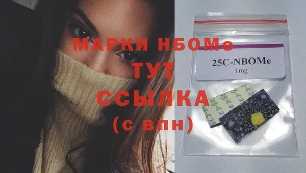 кокаин VHQ Беломорск