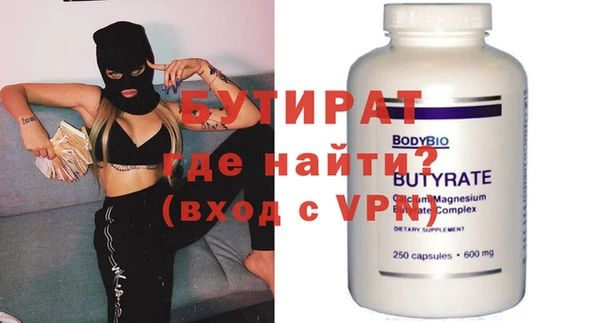 кокаин VHQ Беломорск