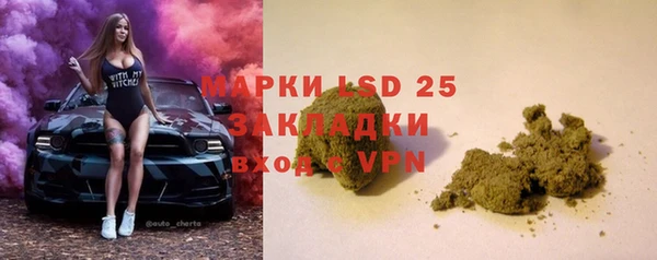 кокаин Белоозёрский