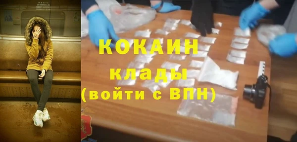 кокаин Белоозёрский