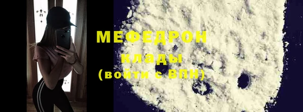 кокаин Белоозёрский