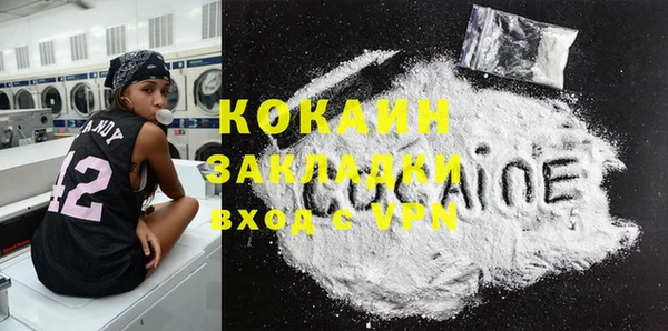 кокаин VHQ Беломорск