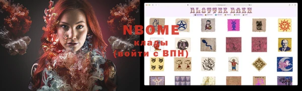 кокаин VHQ Беломорск