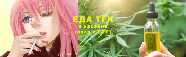 прущие грибы Белокуриха