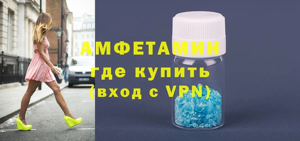 кокаин VHQ Беломорск