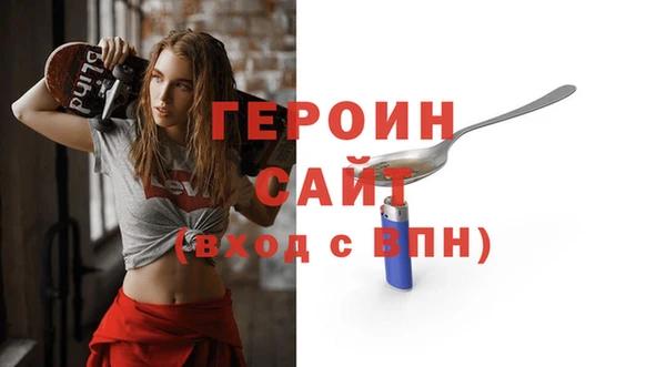 стаф Саяногорск