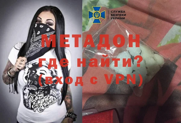 кокаин VHQ Беломорск