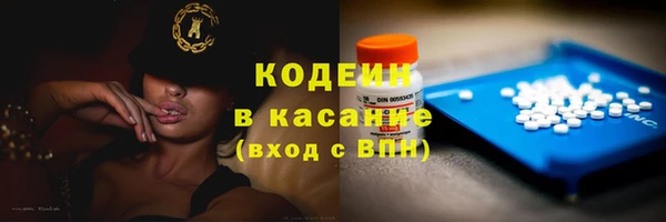 кокаин Белоозёрский