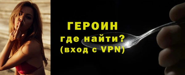 кокаин VHQ Беломорск