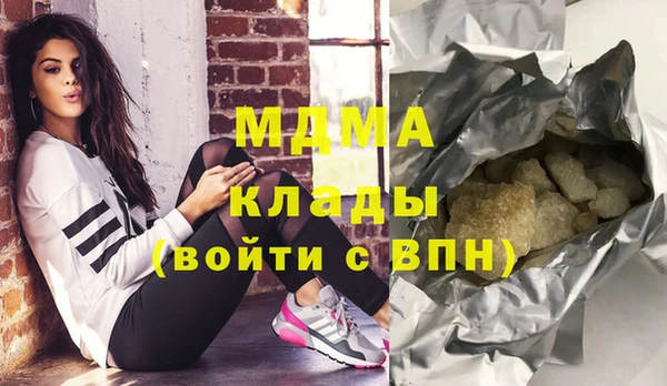 прущие грибы Белокуриха