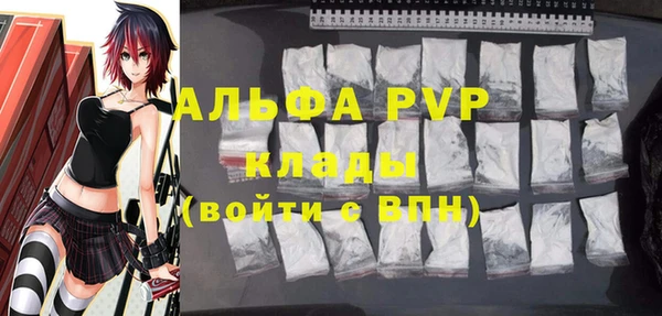 кокаин Белоозёрский