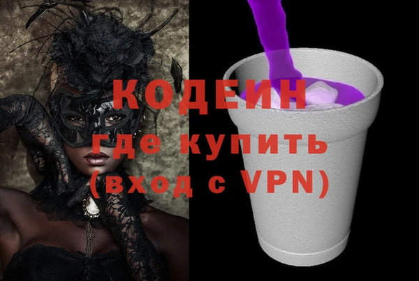 кокаин Белоозёрский
