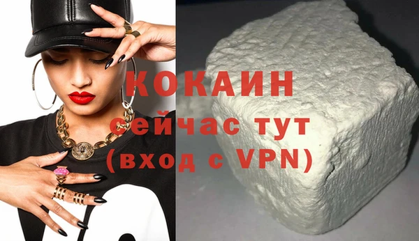 кокаин Белоозёрский