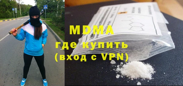 кокаин Белоозёрский