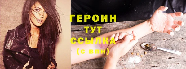 кокаин Белоозёрский
