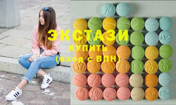 кокаин VHQ Беломорск