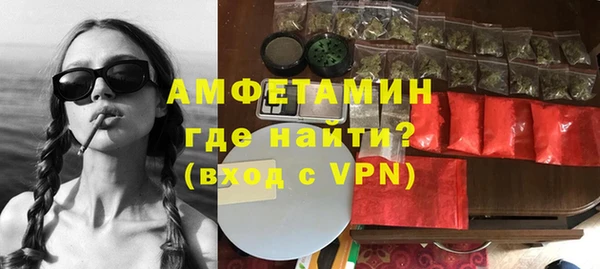 кокаин Белоозёрский