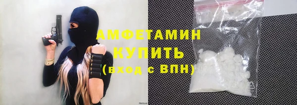 кокаин Белоозёрский