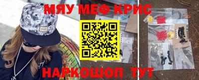 индика Беслан