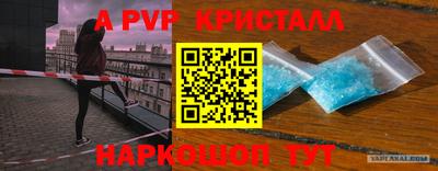 гашишное масло Берёзовский