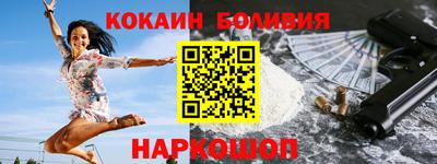 индика Беслан