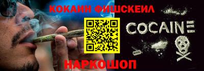 гашишное масло Берёзовский