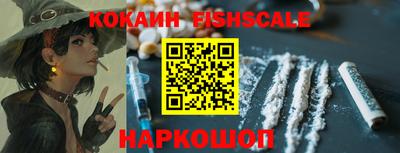индика Беслан
