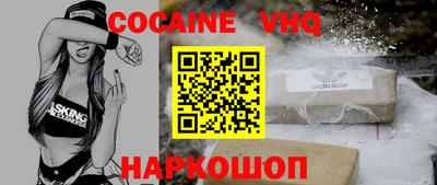 индика Беслан