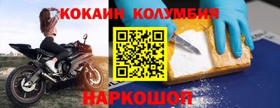 гашишное масло Берёзовский