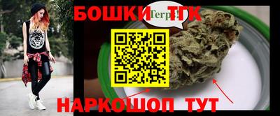 гашишное масло Берёзовский