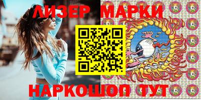 mdpv Бийск