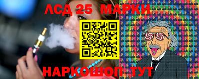гашишное масло Берёзовский